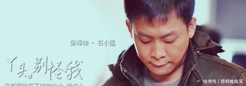 因34.5元辍学的郭晓东,为何摘不掉农村出身的标签