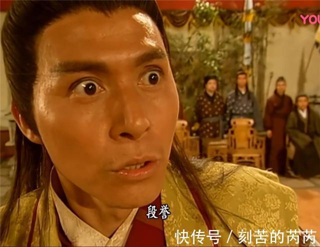 鲜卑人|慕容复为什么败得这么惨,他根本没弄懂改朝换代的终极密码