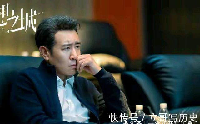 赵乾坤|理想之城大结局：赵显坤春心荡漾，吴红玫劈腿，张小北拿钱走人