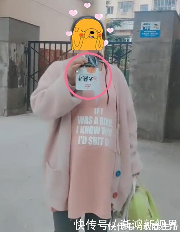 岚岚|“我去拿个快递”,孕妇出门半小时还没回家,丈夫找到后哭笑不得
