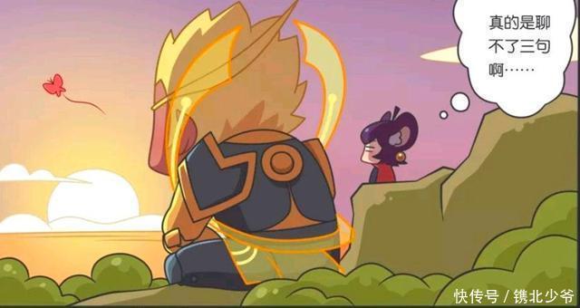 王者荣耀小故事:盘古和帝俊还有女娲是什么关系,为什么盘古不说!