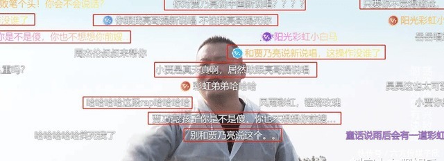 《极挑挑战》搞事情，黄明昊让贾乃亮尴尬不已，网友弹幕炸开了锅