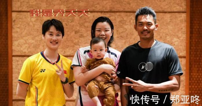 巴黎奥运会|国羽三奥运冠军同框!李雪芮儿子表情淡定,陈雨菲抱娃动作获赞