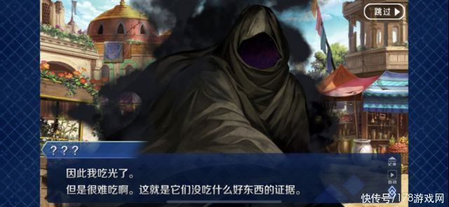 南美|Fate/Grand Order：目前关于2.7的情报整理以及一些个人看法