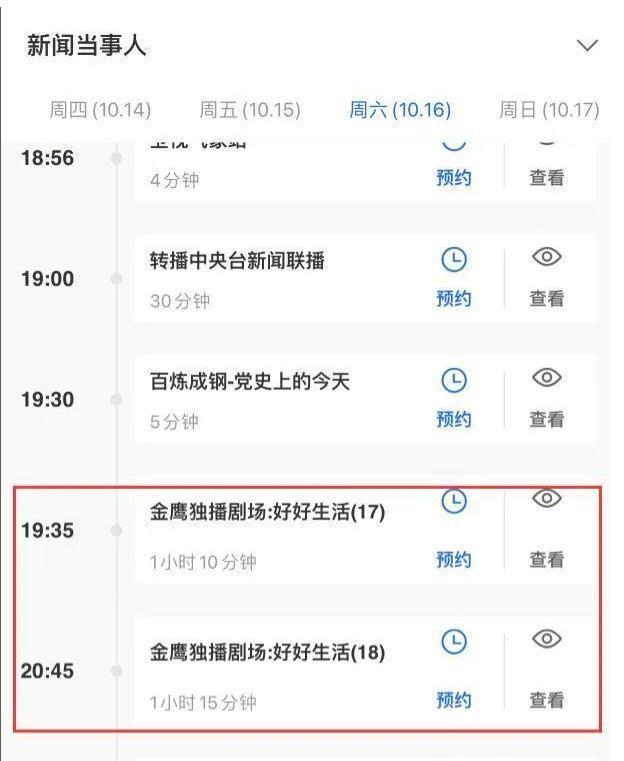 3點(diǎn)理由讓《快本》從王牌變成了爛牌，丁程鑫入局不是主要原因
