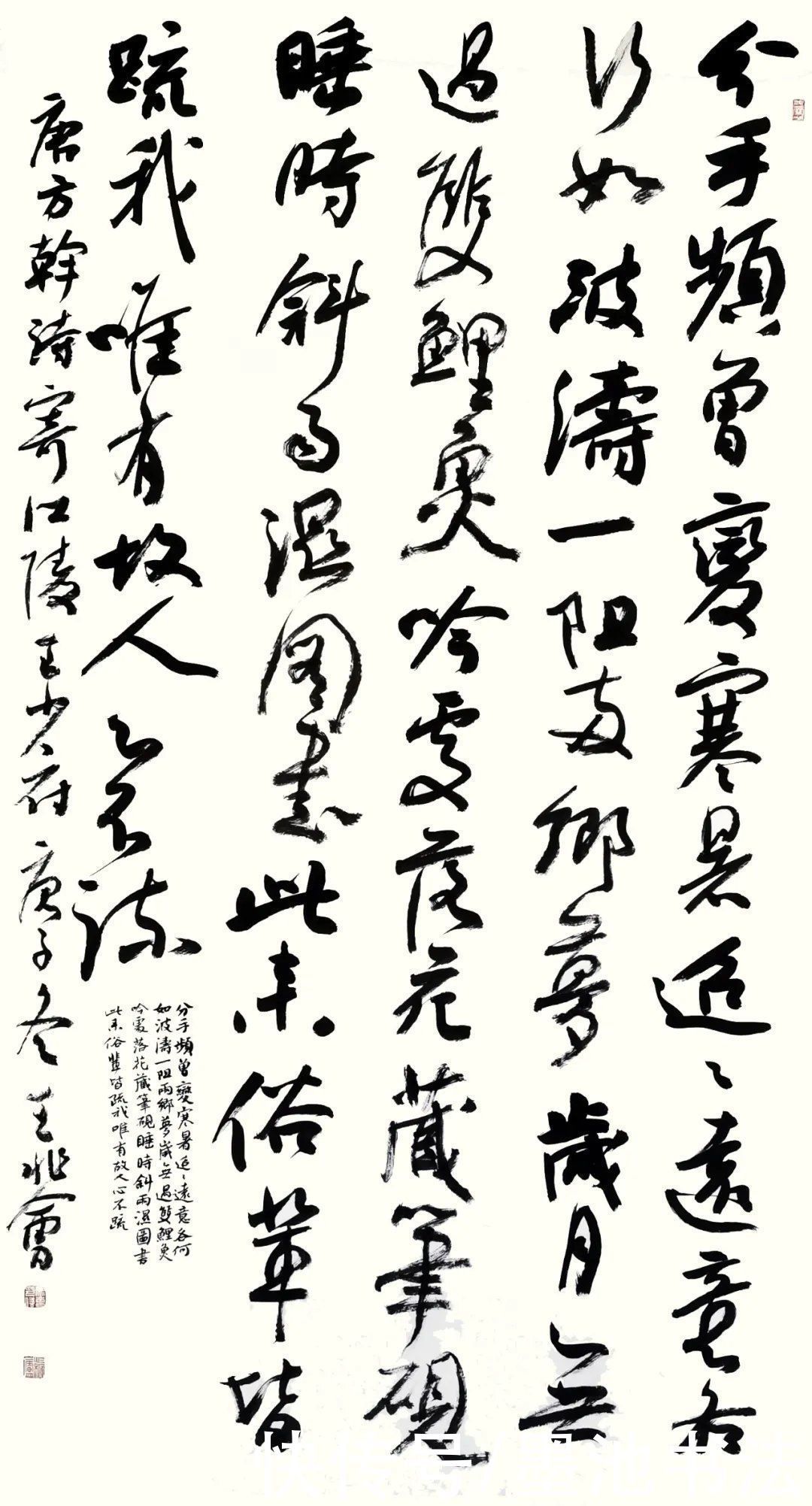 王兆会|颜楷想写得严谨不呆板!兰亭奖得主告诉你3个万能技巧