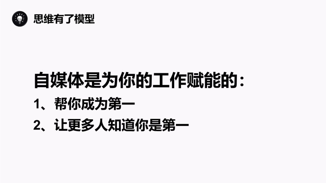 理发店|自媒体+:一个"自媒体+"的时代正在来临