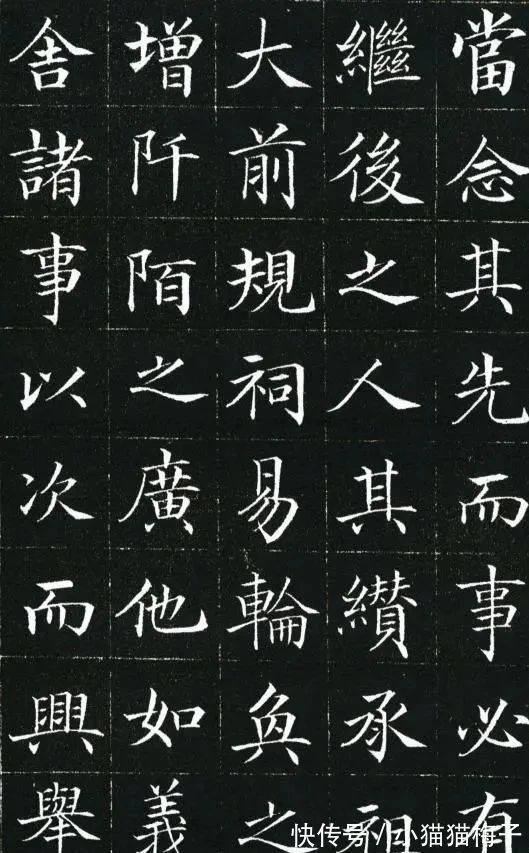 吴氏重修草堂记#清朝一位小县官的书法,写出了晋唐水准,有颜真卿和欧阳询神韵