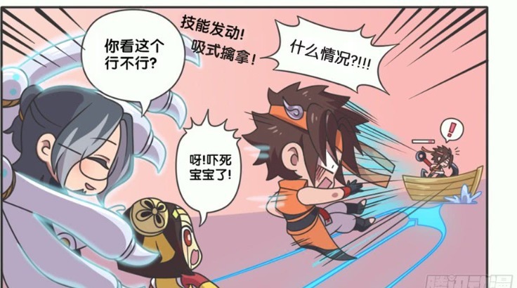 最惨|王者小剧场:最惨不过周瑜和孙策,享受鲁班式推拿大法!