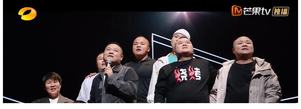 《你好星期六》首播收视第1!游戏环节被去除,何老师一人撑全场