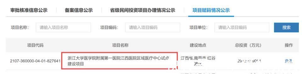九龙湖西|投资超29亿!明确选址!九龙湖西迎大型医疗配套!
