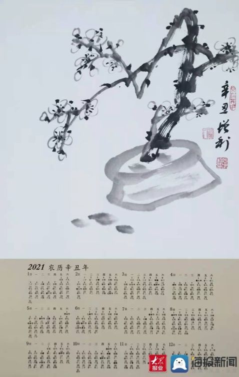  书画展|中国名家慕增利先生助力“好家风”书画展融合家风建设创作2021年挂历展览