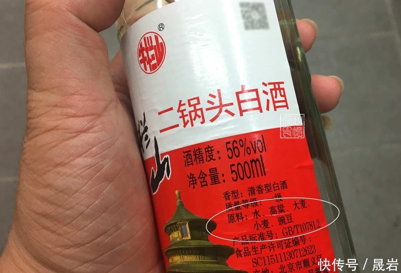 包装|买白酒时,认准包装上的“这行字”,都是纯粮食酒,内行人成箱买