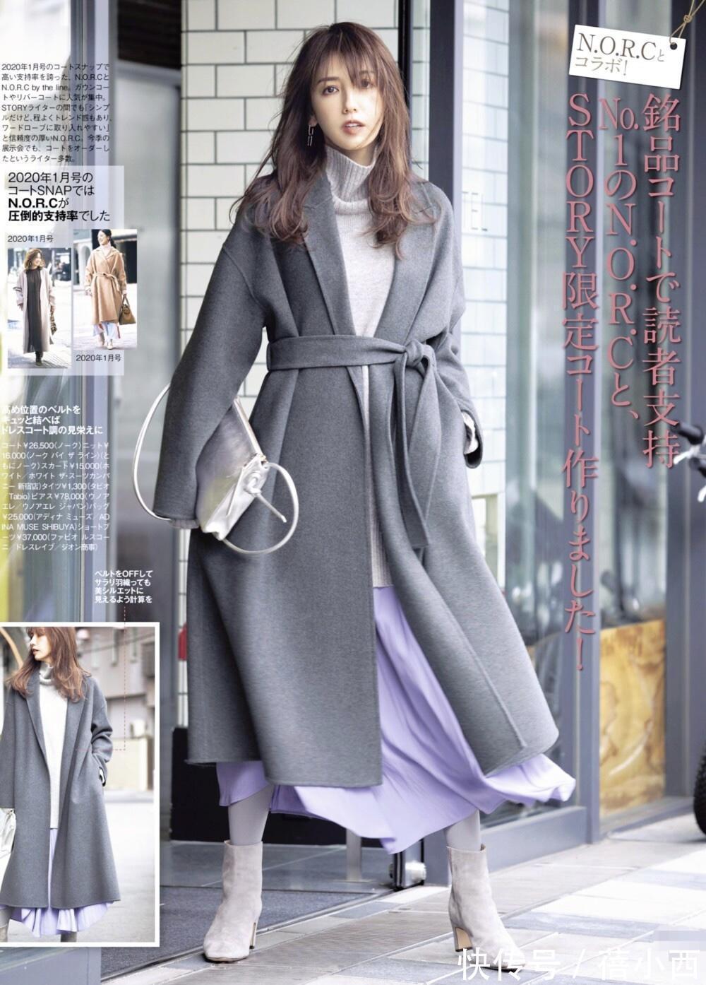 大衣 冬季穿衣要有“存在感”,大衣的搭配必不可少,时尚感手到擒来