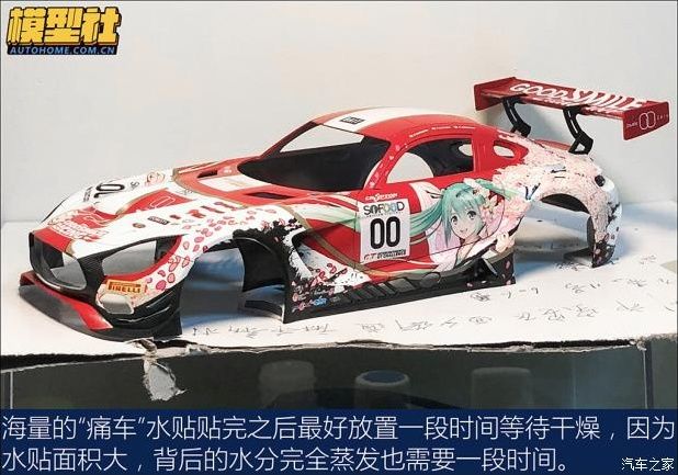 AMG|动漫风刮进赛车圈 做二次元AMG GT3赛车