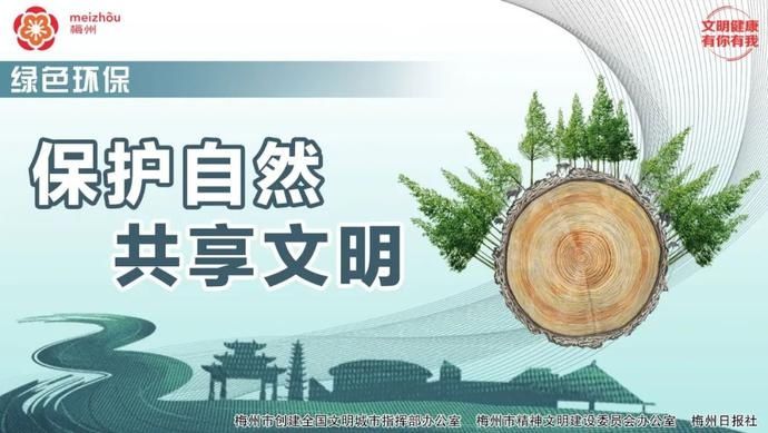  精神|百姓舞台大家乐！梅州大埔开展宣传党的十九届五中全会精神文艺演出