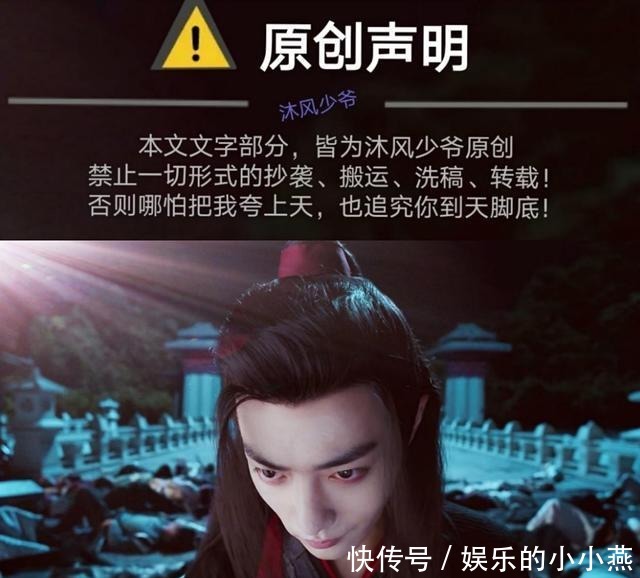 随便132-2|红发带,是魏婴自始至终誓死坚守着的赤诚