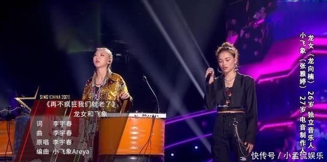 正赛|打脸!她才是《好声音》2020第一人,单依纯潘虹宋宇宁都要靠边站