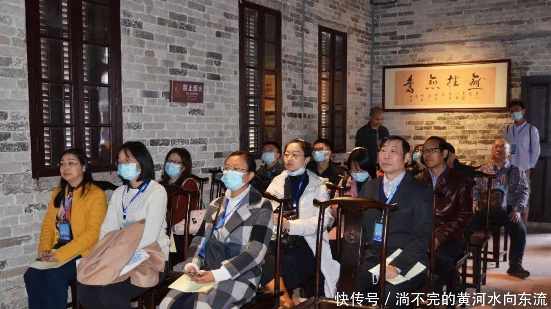 出席|出席第八届广府文化论坛专家学者代表到李济深故居实地考察