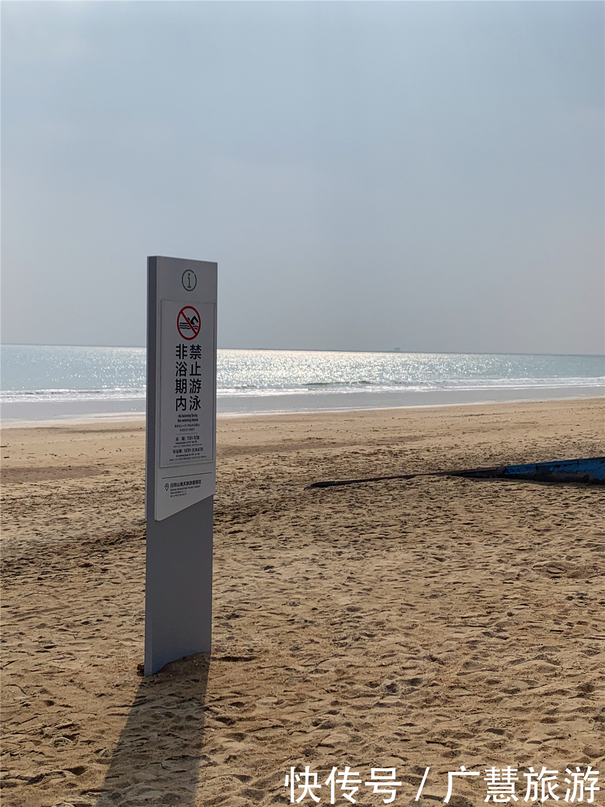 中年|日照自驾游一日游路线,这些精彩一天也能玩个遍你相信吗