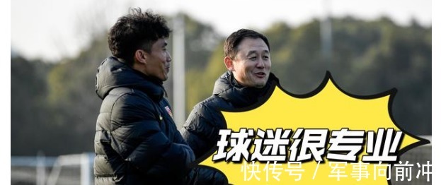 对阵|12强赛国足对阵日本,球迷建议:对这3名球员的使用,千万要谨慎