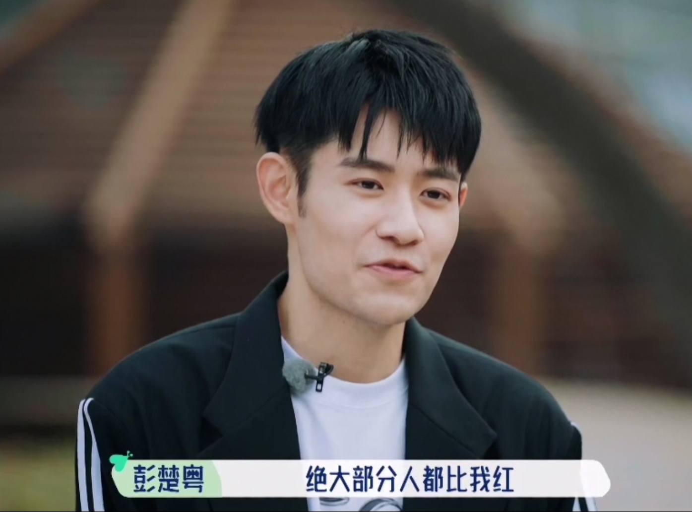 彭楚粤 就是不卖宋丹丹面子!张翰大型“社死”,是真性情还是情商低?