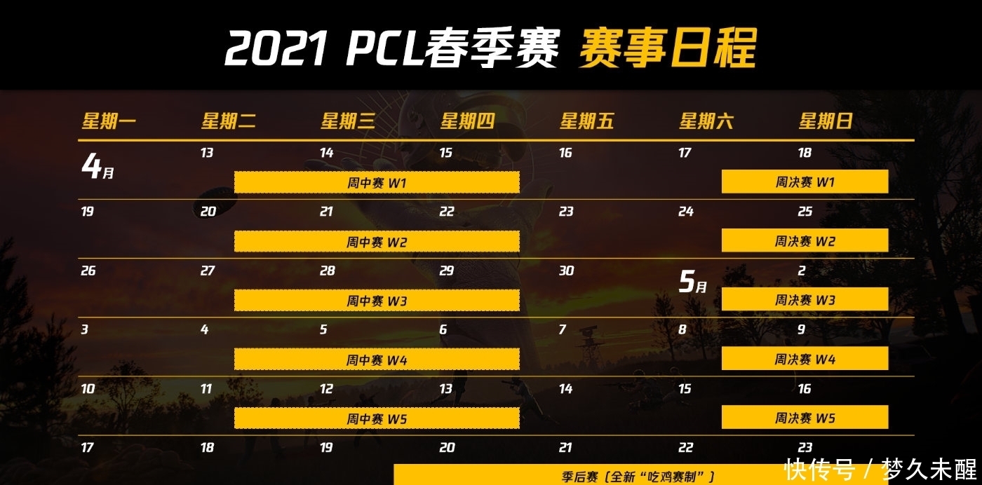 LPL再次被吐槽无暂停都要打到12点被指责LoL投注-注册即送88元-2025年最佳英雄联盟投注网站赛程太拖沓