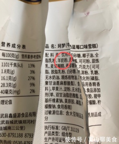 高低|买雪糕,别只会看价格高低,内行人只认准这1种,味道纯正奶味足