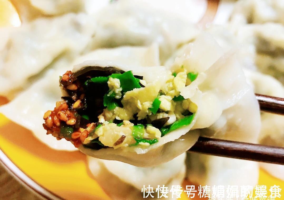 饺子皮|韭菜馅要怎么调才好吃?牢记“3不放”,饺子鲜嫩多汁,没有异味