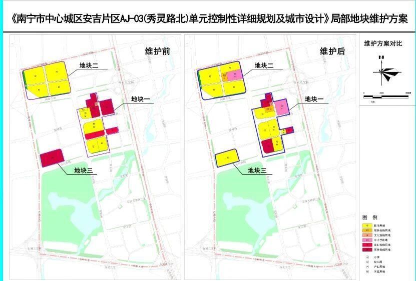 面积|增加住宅、中小学用地面积！南宁这里控规调整，看看是不是你家附近？