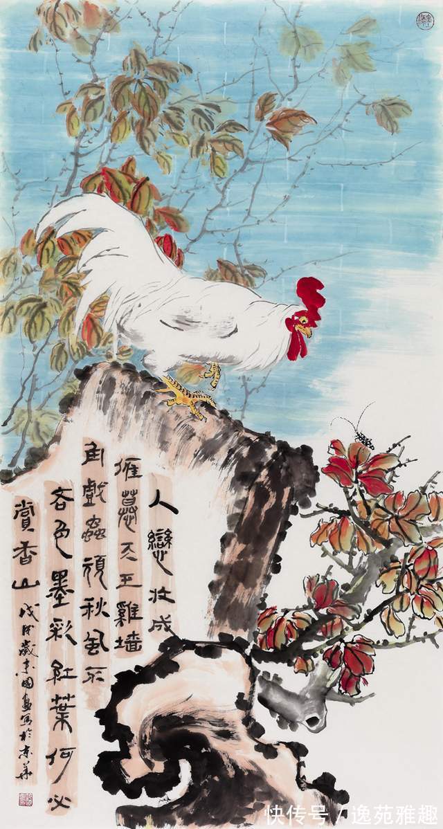 荣宝斋画院！「诗画雅趣」《思念秋天》，书画家范国盈散文诗