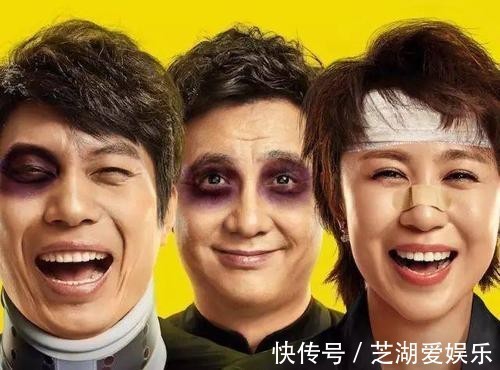 开心麻花首档团综《麻花特开心》官宣,沈腾马丽将再度合体