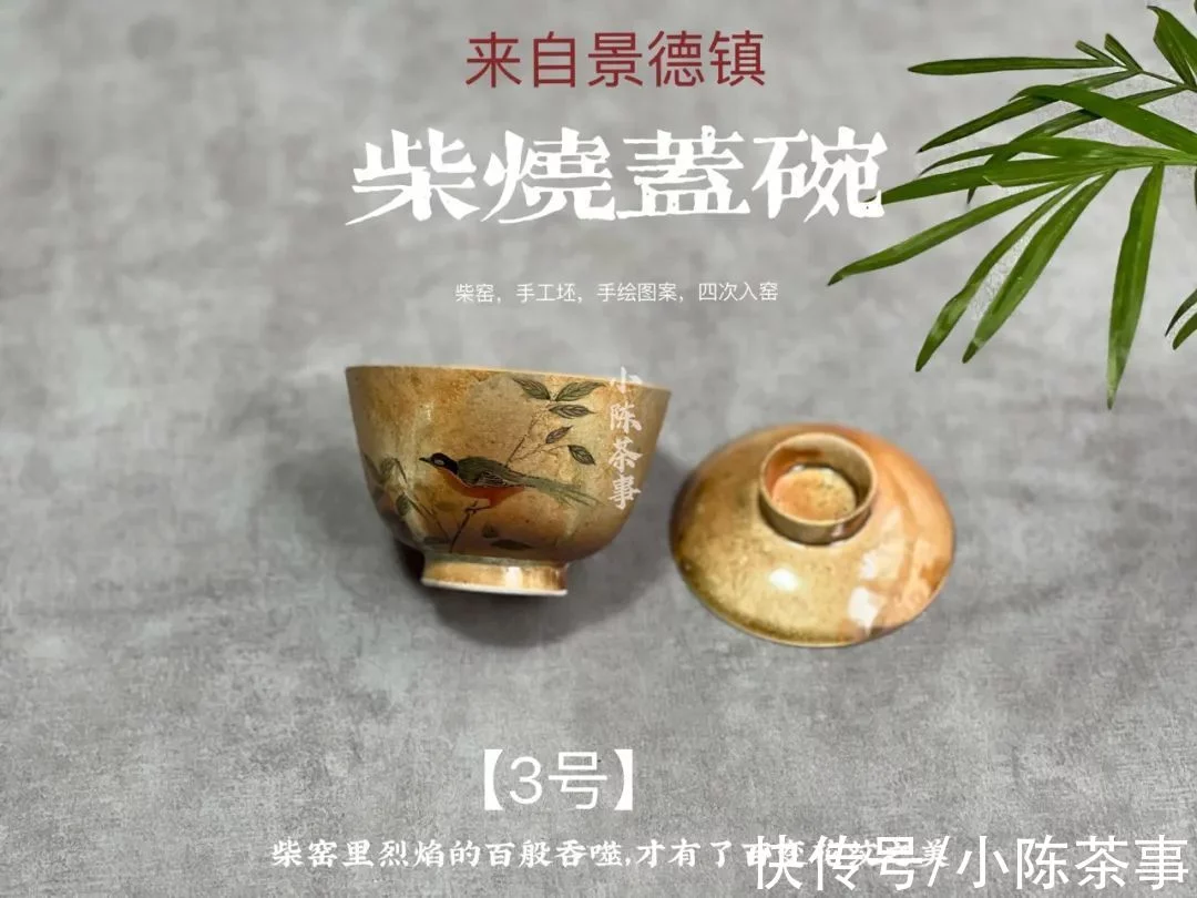 大师、捡漏、传奇佳品、自留款,互联网购物防骗指南之茶具篇 第15张