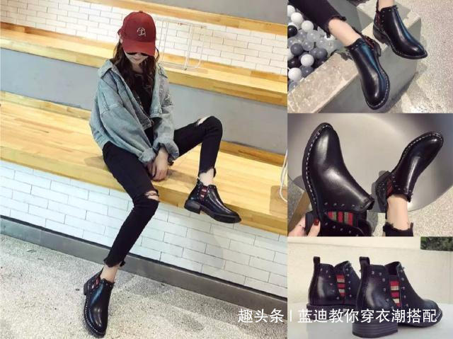 半身裙 马丁靴穿多了,换上今年很流行的切尔西短靴,搭配对了超时髦!