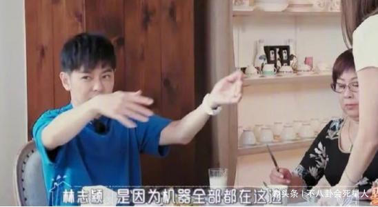 迷惑言論林志穎嫌棄老婆睡覺打呼,還不敢親密怕粉絲惡心