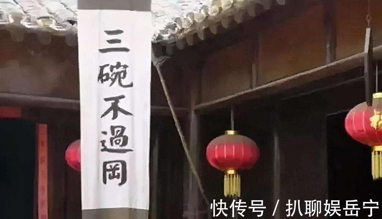 三五个月&武松上景阳岗时吃了一顿饭,放现在得多少钱?