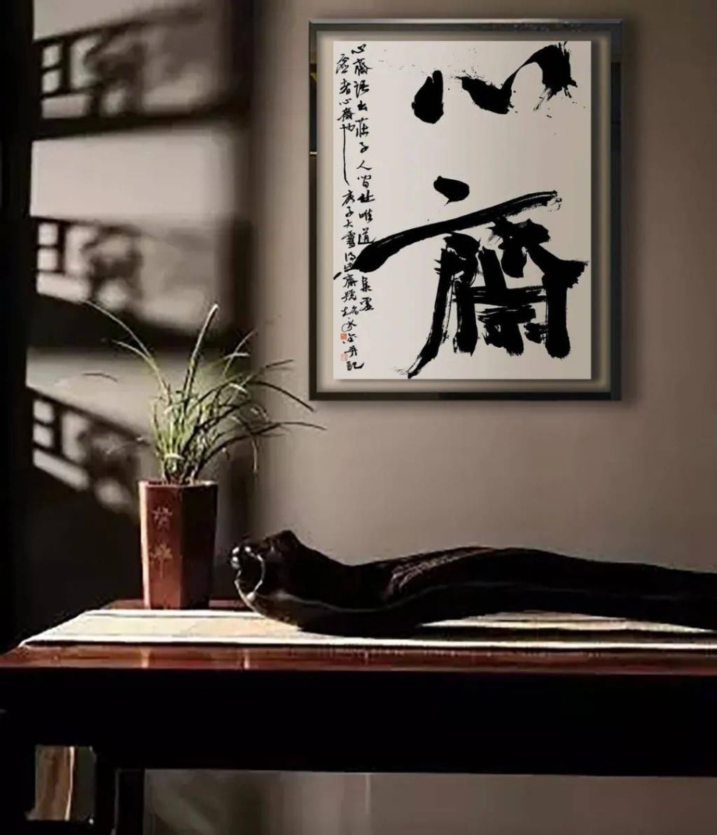  方法|庄子：心斋与坐忘，两种重要的修养方法