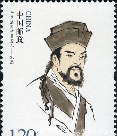 镰刀|利在当代,功在千秋大宋提刑官宋慈写的《洗冤录》到底是什么!