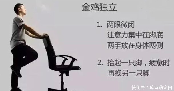 经络|每天坚持此动作做一分钟,高血压、糖尿病、老年痴呆症都与你无关