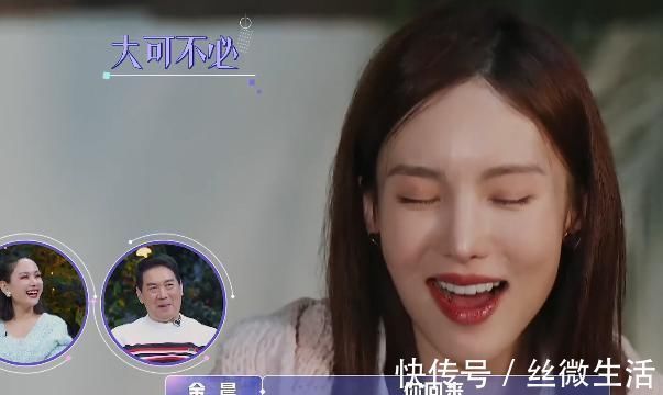 新嘉賓來頭好大,出場就讓金晨笑得合不攏嘴,網友:比鄧倫帥多了