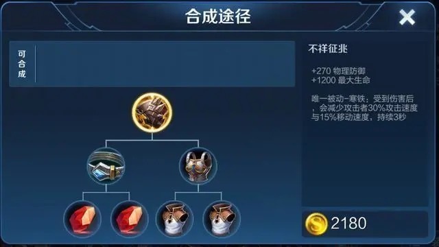 老夫子|老夫子重回巅峰,这样出装是重点,能让六神装吕布喊爸爸