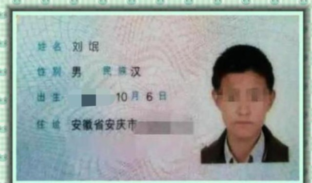 取名|“刘”姓爸爸给孩子取名太不走心,老师看后脸都红了:这怎么叫