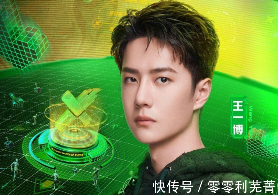 布布|王一博的一波王炸集结完毕，清一色的绿色，新宠旧爱看点十足