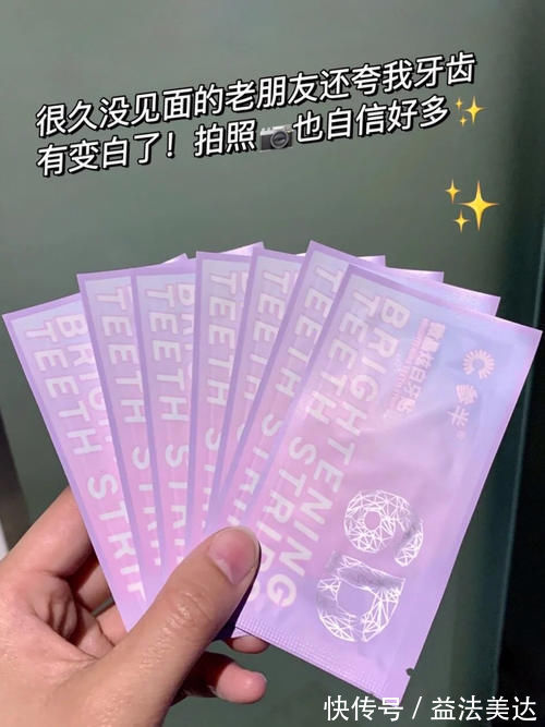 黄黑皮|平价美白冲冲冲!7样美白“扛把子”让你体验冷白皮!