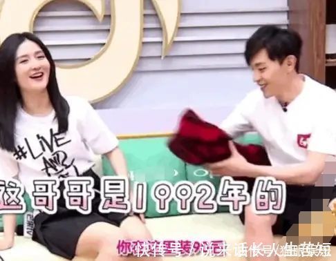 謝娜|謝娜被曝快本翻白眼?鄧倫一臉無辜,王子文在一旁眼神意味深長