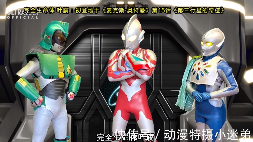 麦克斯|银河救援队新成员登场，出手搭讪索拉，还很想感谢麦克斯奥特曼！