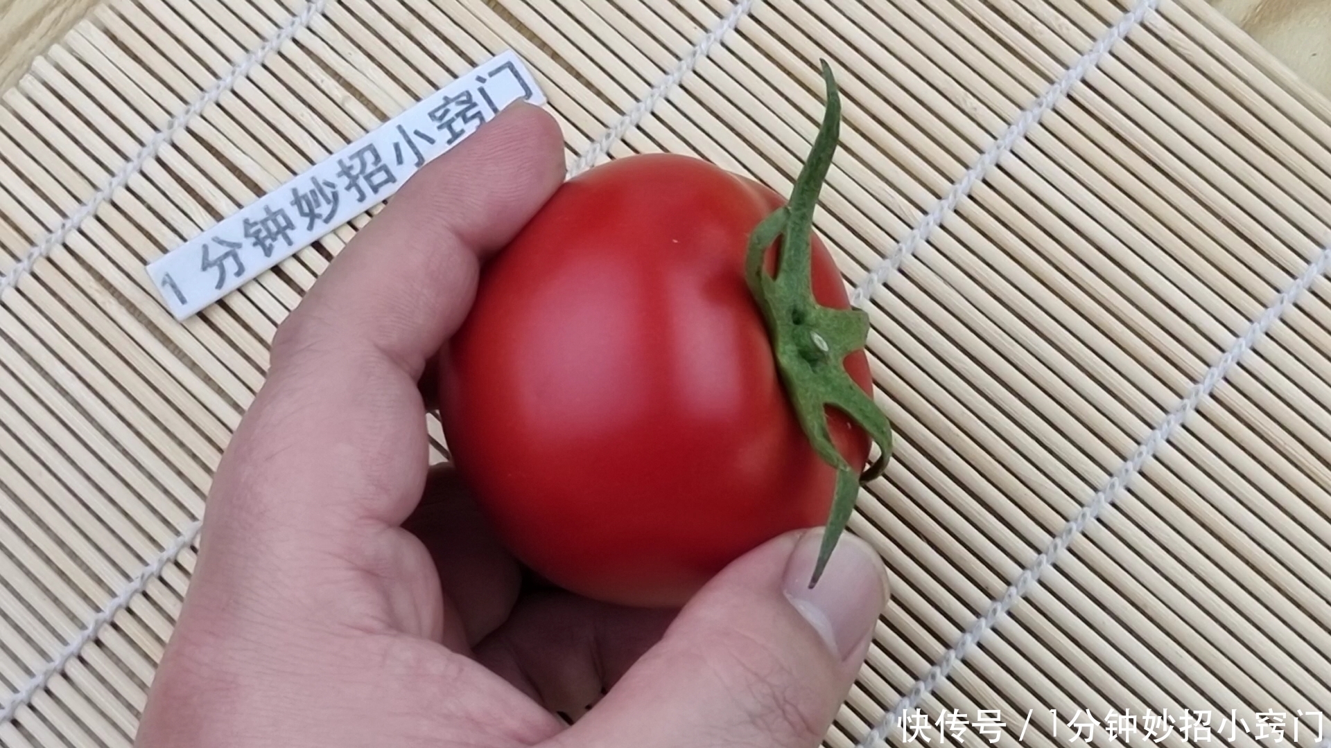 口感|西红柿打没打激素？瞧一眼这个地方就能辨别，保准个个鲜甜又多汁