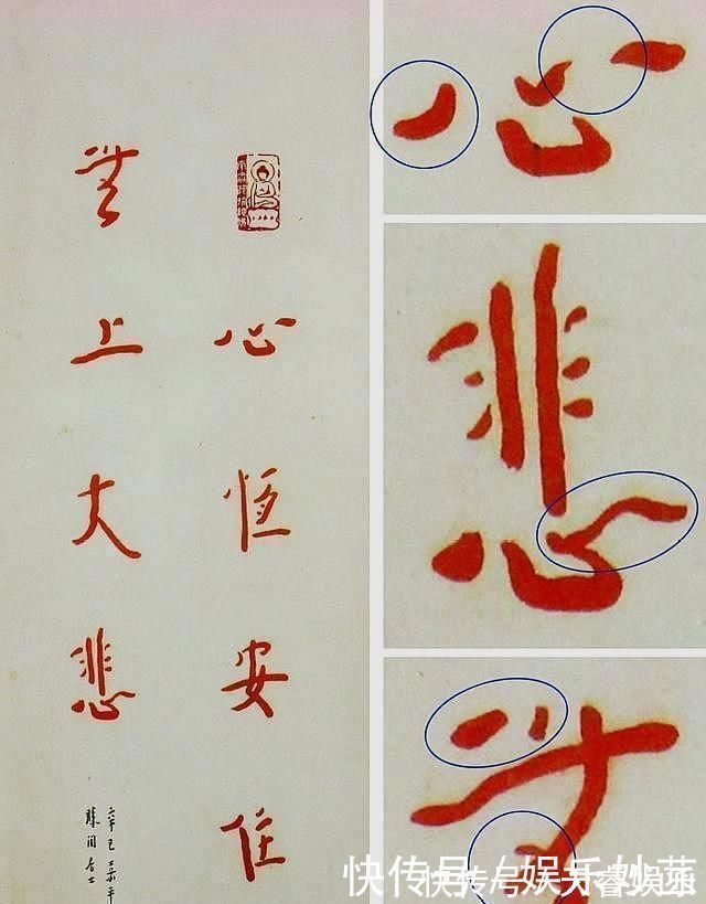 圣教序&为什么学行书必须要临《圣教序》这点原因很关键