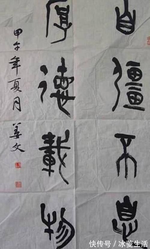 书法爱好者#明星姜文写书法,草书写出将军气,书法作品粉丝喜欢