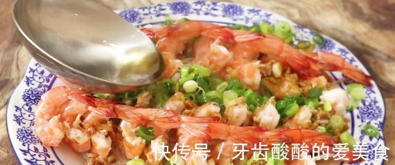 适合秋天吃的4道蒸菜，有荤有素，营养丰富，特别适合天冷进补